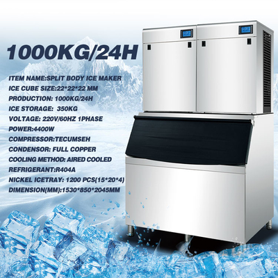 เครื่องทำน้ำแข็งเชิงพาณิชย์ความจุขนาดใหญ่ 1,000 กก. / 24 ชม., เครื่องทำน้ำแข็ง, เครื่องทำน้ำแข็งบล็อก