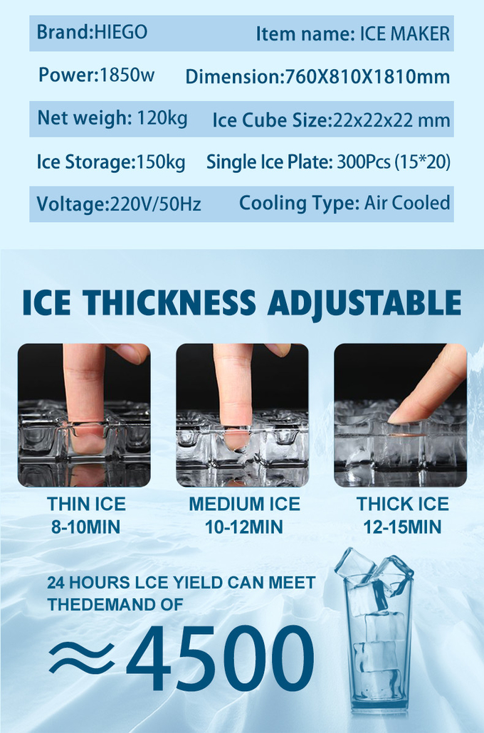 เครื่องทำน้ำแข็งอัตโนมัติระดับมืออาชีพ CE เครื่องทำน้ำแข็งก้อนใหญ่ 300 กก 8