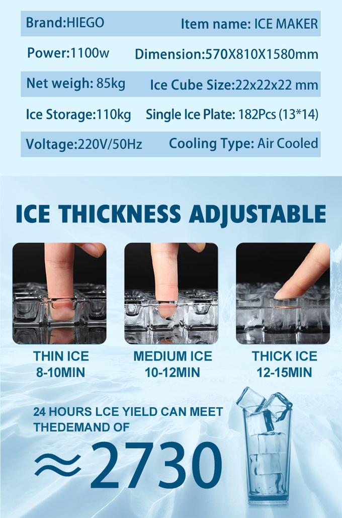 เครื่องทำน้ำแข็งอัตโนมัติ 200 กก. เครื่องทำน้ำแข็งแยกก้อน R404a Air Cooled 8