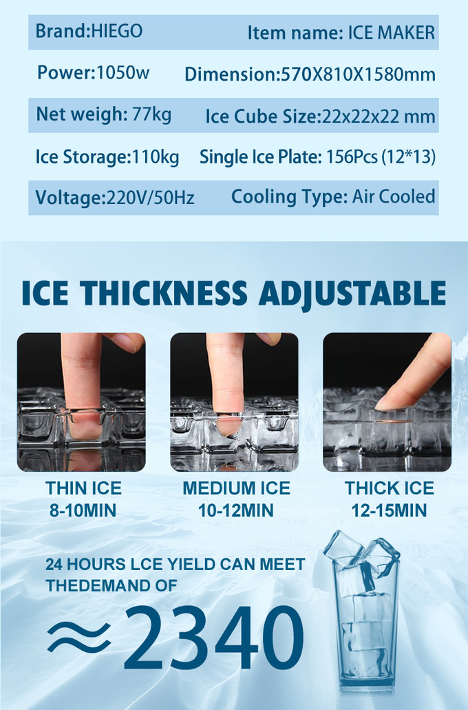 150KG / 24hr Dice Square Cube Ice Maker Machines เครื่องทำน้ำแข็งสำหรับใช้ในเชิงพาณิชย์ 8