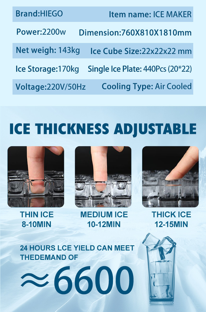 เครื่องทำน้ำแข็งเชิงพาณิชย์อัตโนมัติ 2200W 200Kg 250Kg 300Kg 400Kg 500Kg Ice Cube Maker 8